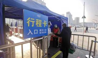 怎么跨省查询核酸结果 跨省需要核酸检测吗